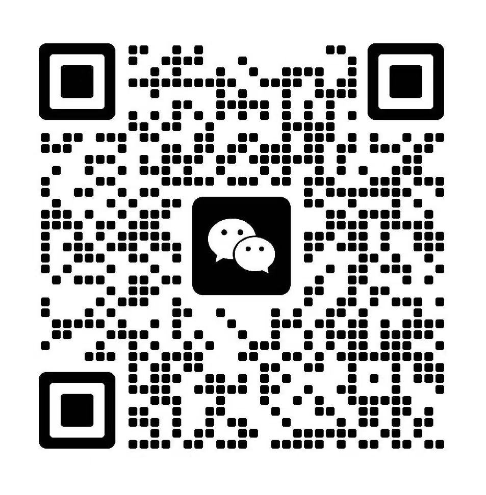 微信二维码